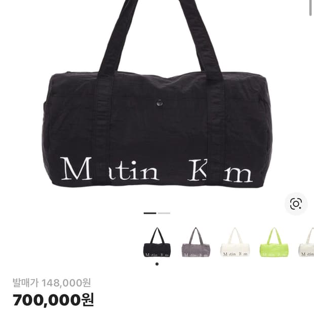 마뗑킴 로고 스포티 더플백 블랙