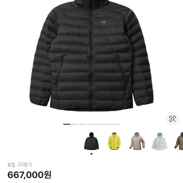 아크테릭스 세륨 후디 블랙 xs