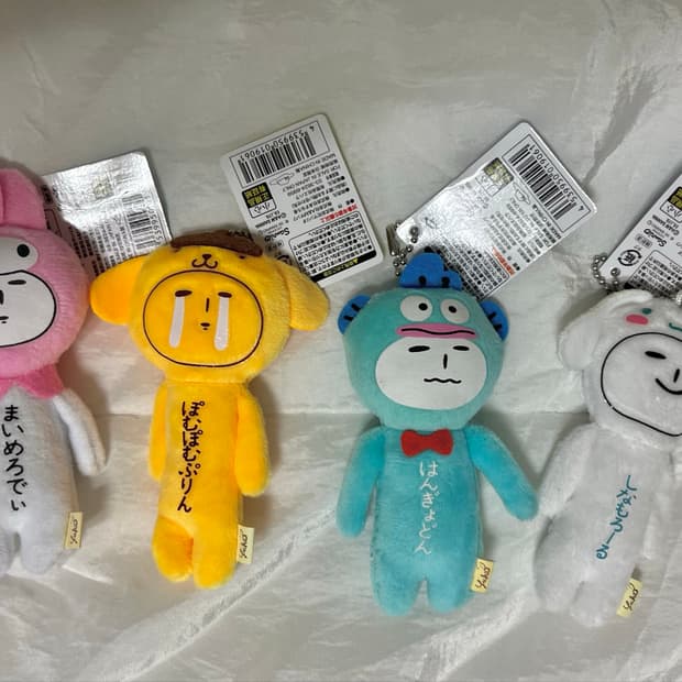 산리오 유키오 키링