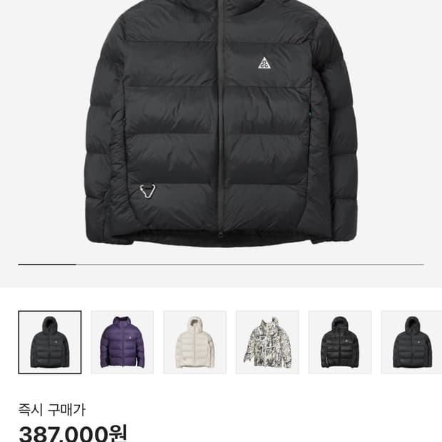 L사이즈 나이키 acg 써바펫 루나 레이크 패딩