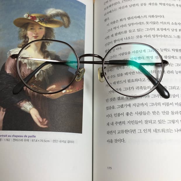 그럼 만약에 11🧉 