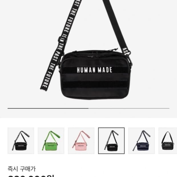 휴먼메이드 밀리터리 파우치 스몰 블랙