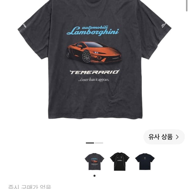 발렌시아가 람보르기니 반팔 티셔츠 3사이즈