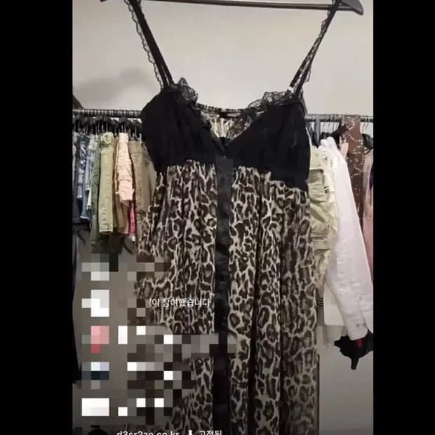 데스라이즈 호피 탑 오네갸루