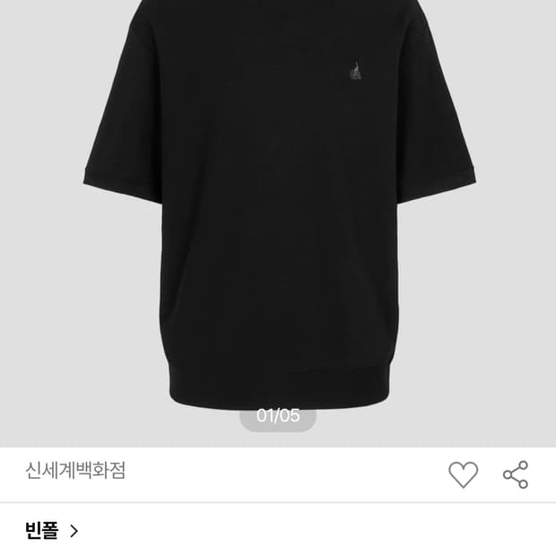 100) 빈폴 신형 24ss 밀라노 조직 솔리드 라운드넥 반팔티 블랙