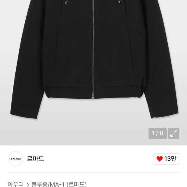 2)르마드 울 더블 포켓 하이넥 자켓 블랙