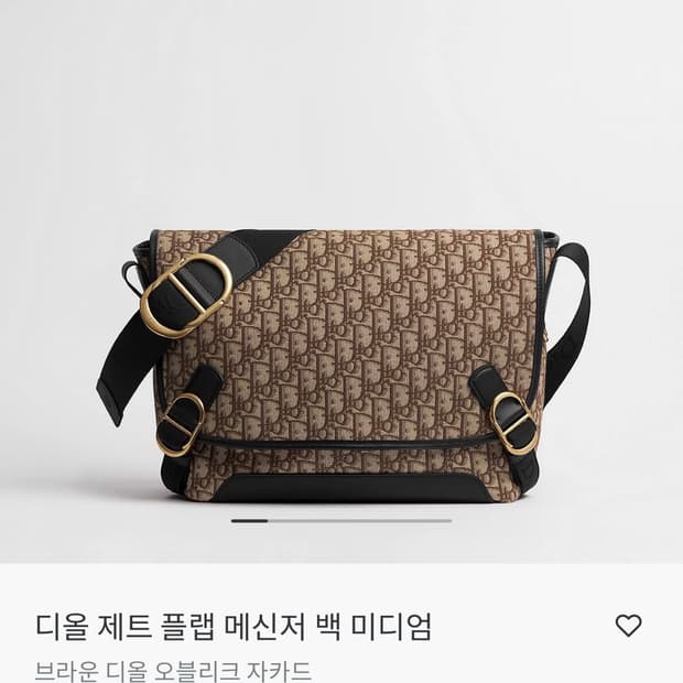 [거의새것]디올 제트 플랩 메신저 백 M