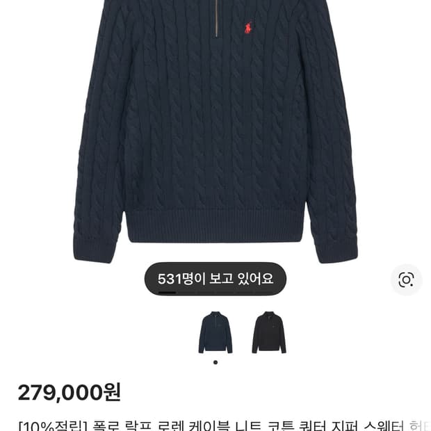 폴로 니트 반직업 구해요