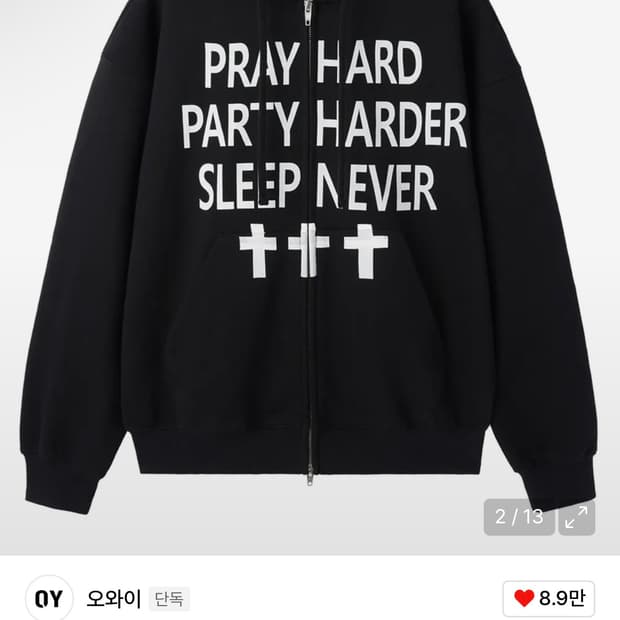 오와이 후드집업