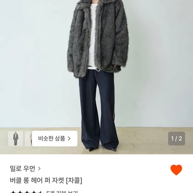 밀로 우먼 퍼자켓(미개봉 새제품)