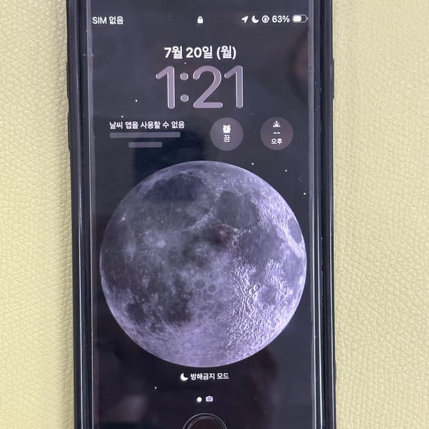 아이폰se2 128기가 블랙
