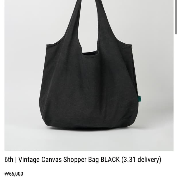 파세르 쇼퍼백 블랙