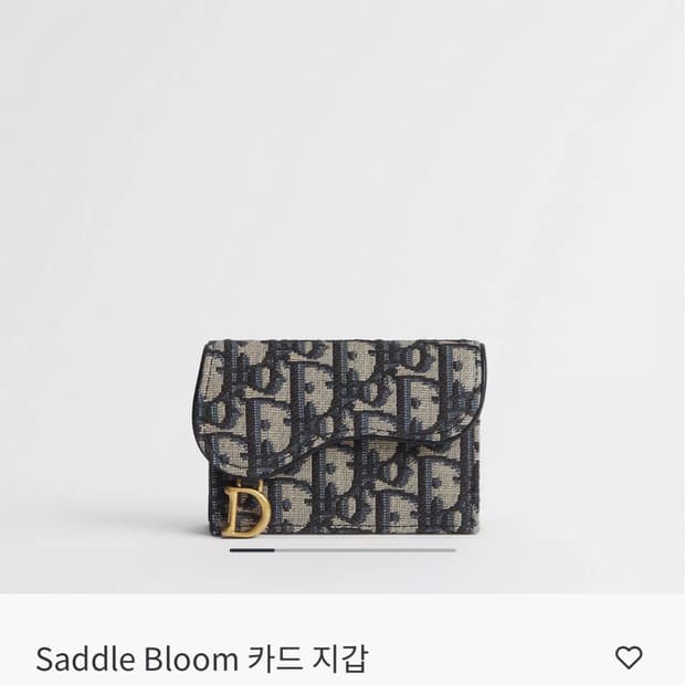 [당일배송/새상품급] 디올 새들 카드지갑