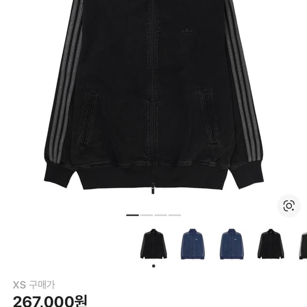 아디다스 흑청 데님 자켓 JC6717 XS