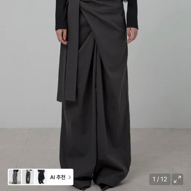 플레어업 레이어드 랩 팬츠