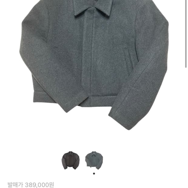 [os]논도드 크롭 울 자켓 그레일 민트급 유일매물