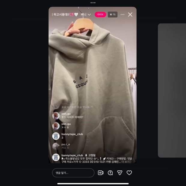 후드티