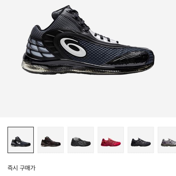 아식스 젤소켓2 290
