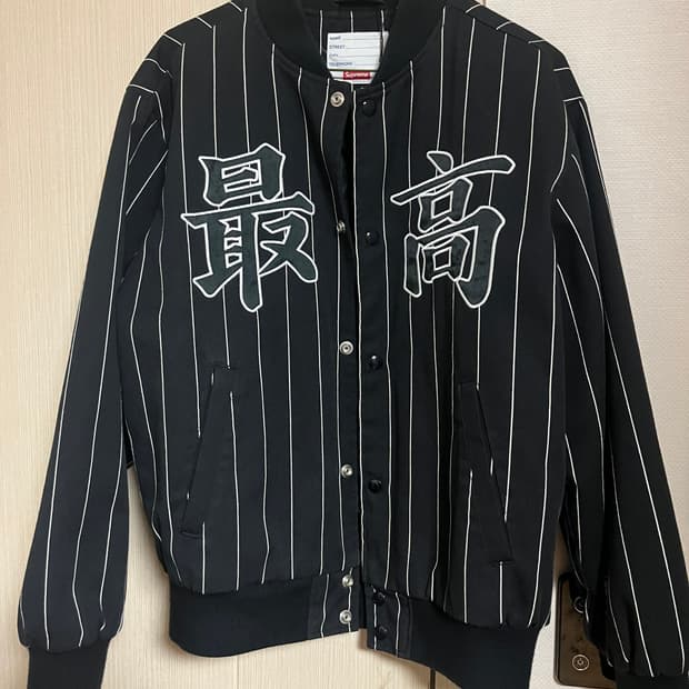 [S] 슈프림 핀스트라이프 바시티자켓 