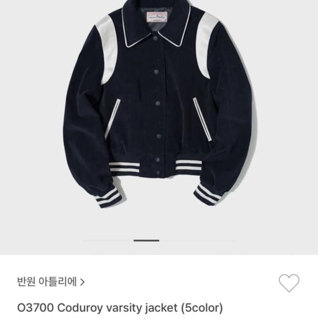 반원 아틀리에 - 코듀로이 바시티 자켓 S