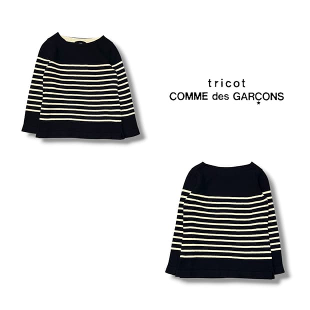  꼼데가르송 트리콧 스트라이프 니트 y14118