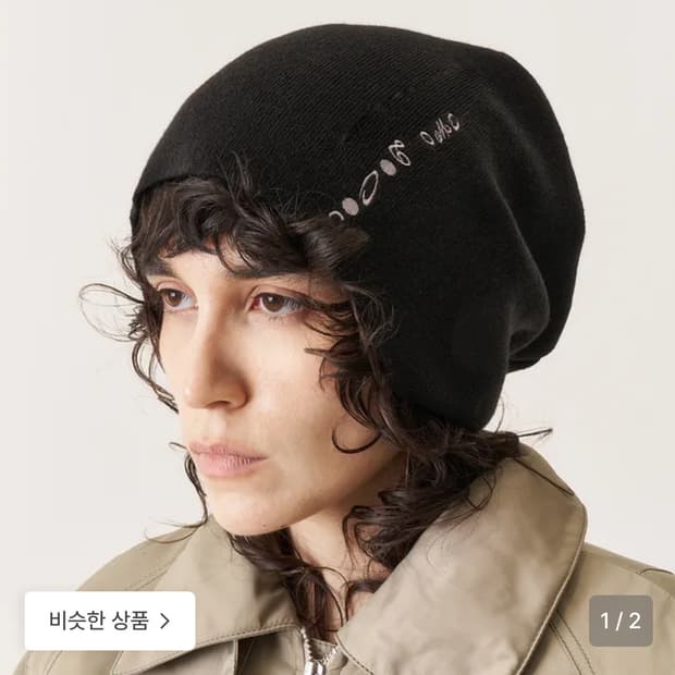 오들리워크샵 oversize Axis Beanie blackout