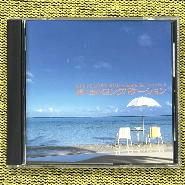 추억의 롱 베케이션 LA·LA·LA LOVE SONG 피아노앨범 희귀음반