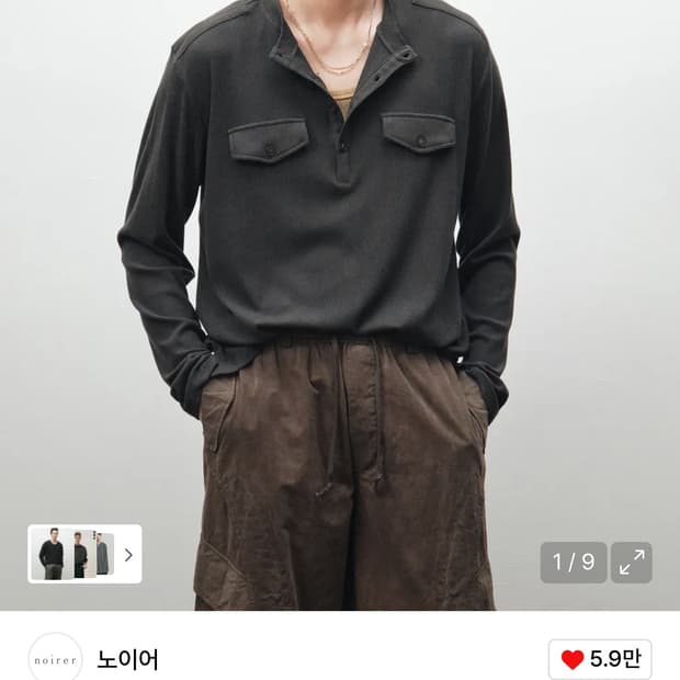 노이어 리브드 헨리넥 롱 슬리브 티셔츠 (다크그레이) 48