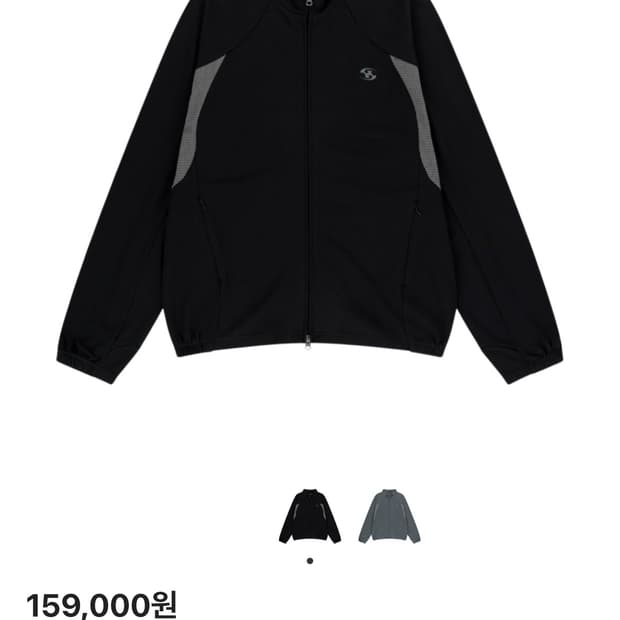 산산기어 트랙자켓 3사이즈