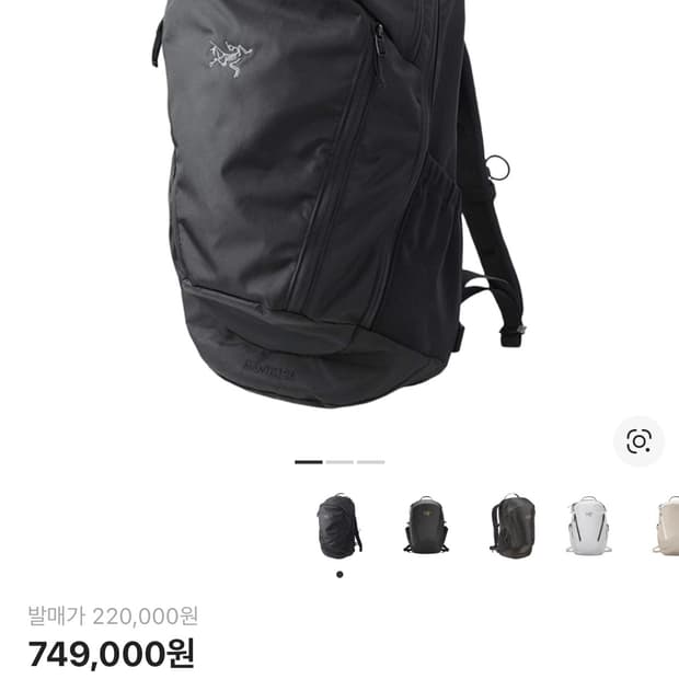 아크테릭스 멘티스 26 초판