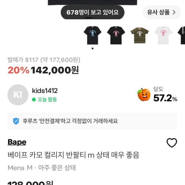 교신 가능 많은 연락주세요