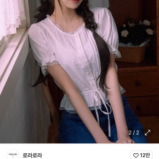 로라로라 블라우스 