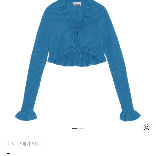 44) 가니 러플 크롭 니트 울 가디건 블루