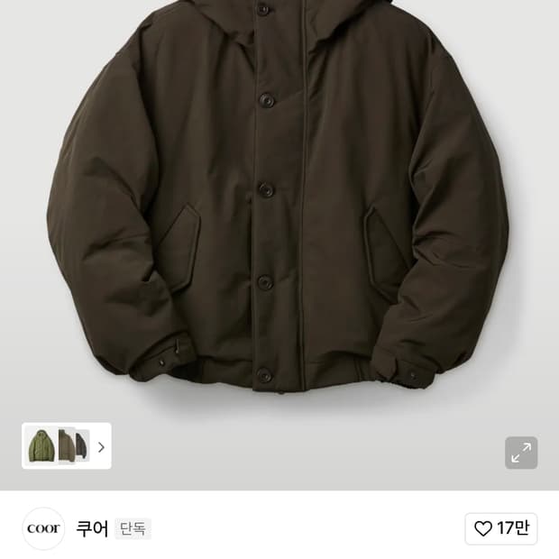 쿠어 버튼 덕다운 플라이트 봄버 올리브 그린M