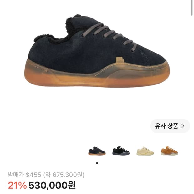 Erl 뱀프 Men6 Women 7.5