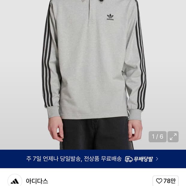 럭비 폴로 셔츠 그레이:블랙