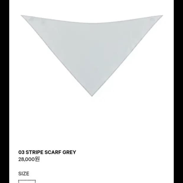 코이세이오 스트라이프 스카프 그레이