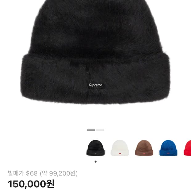 슈프림 캉골 퍼고라 비니 21fw 새상품