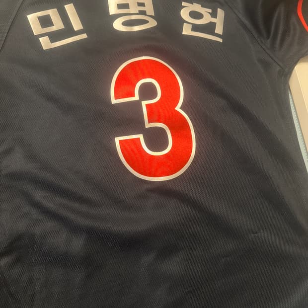 야구 유니폼