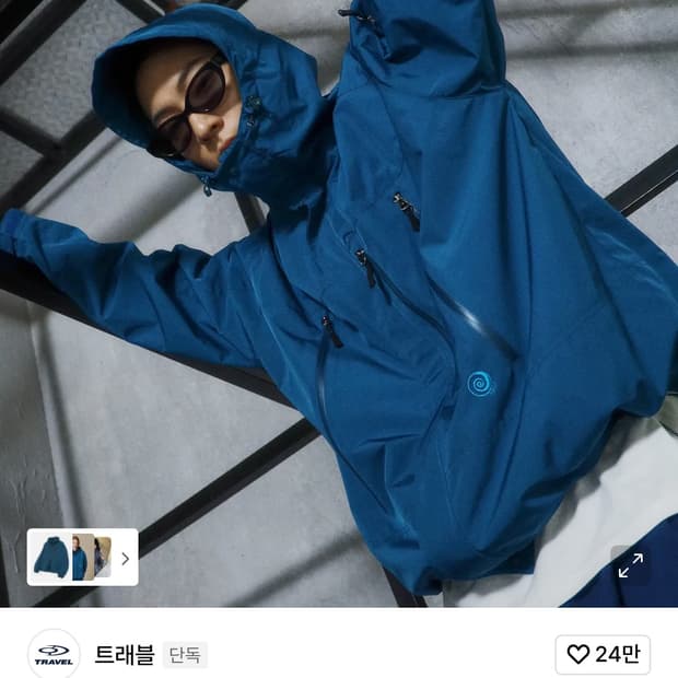 트래블 후드 윈드브레이커