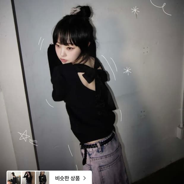 김아홉 새틴 백리본 울 니트(공홈품절)