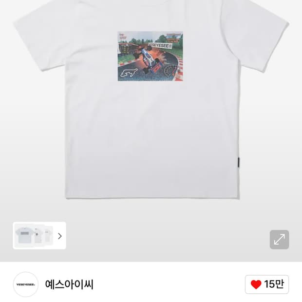 예스아이씨 레이싱 반팔 s