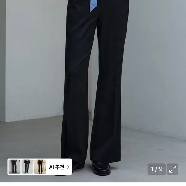 (새상품)(S) 드로우핏 우먼 컴피 울 슬림 부츠컷 슬랙스 BLACK