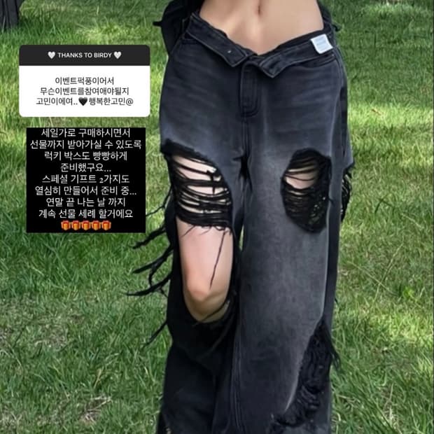 스크래치 데미지 데님 팬츠 블랙