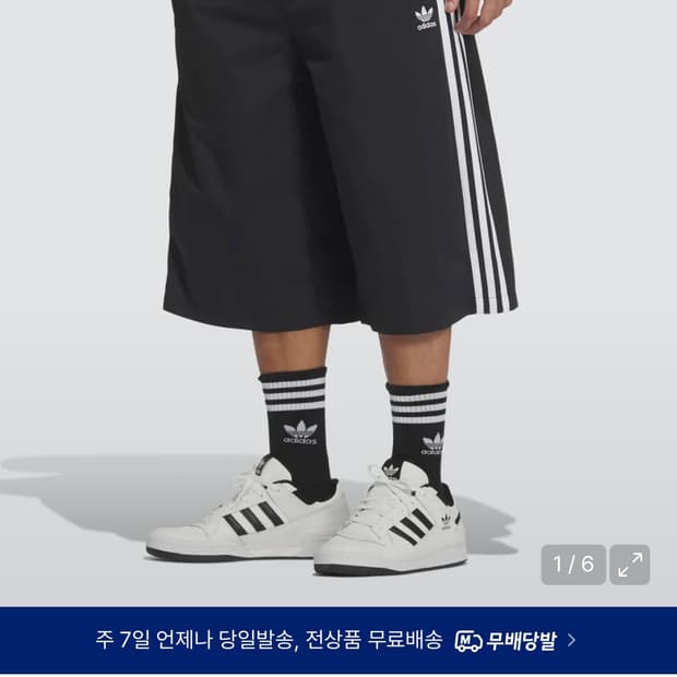 아디다스 카프리 숏 팬츠(2xl)