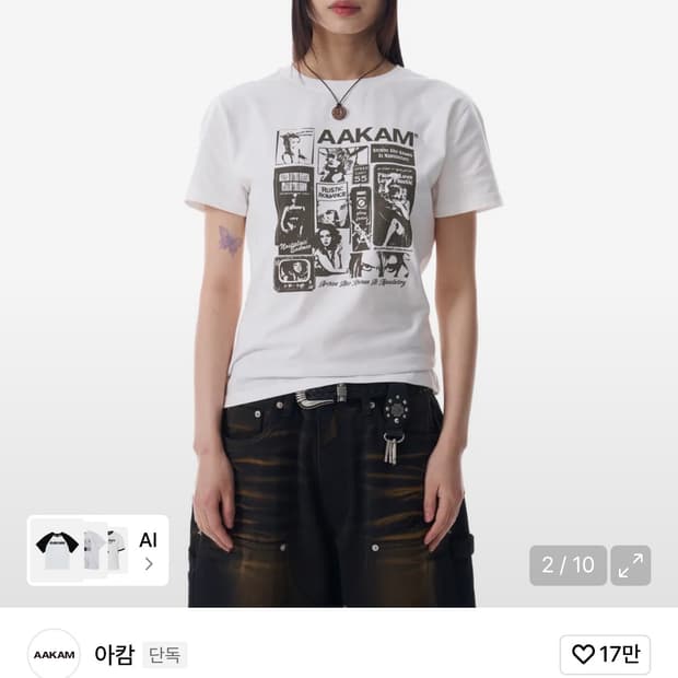 구해요) 아캄 Collage Artwork Half Top (White)