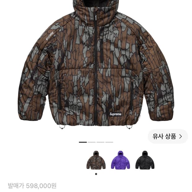 슈프림 윈드스토퍼 xl