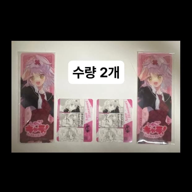 캐릭캐릭체인지 포카 세트