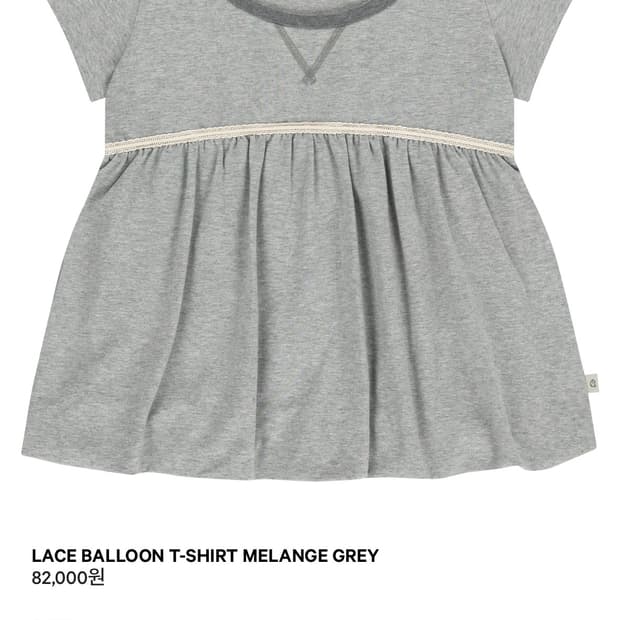 코이세이오 레이스 벌룬티셔츠