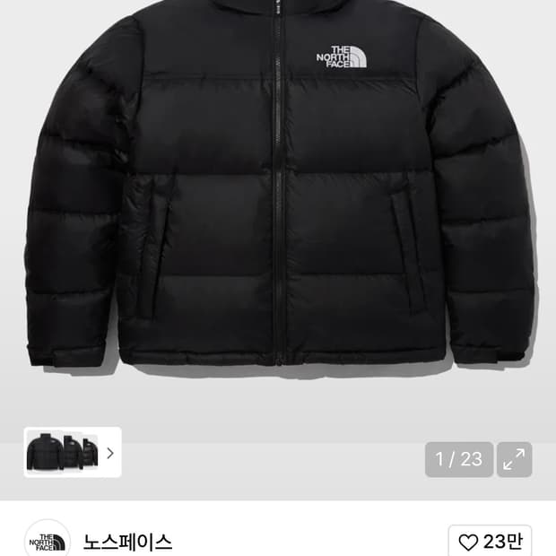 노스페이스 NJ1DQ75A 남성 1996 눕시 자켓